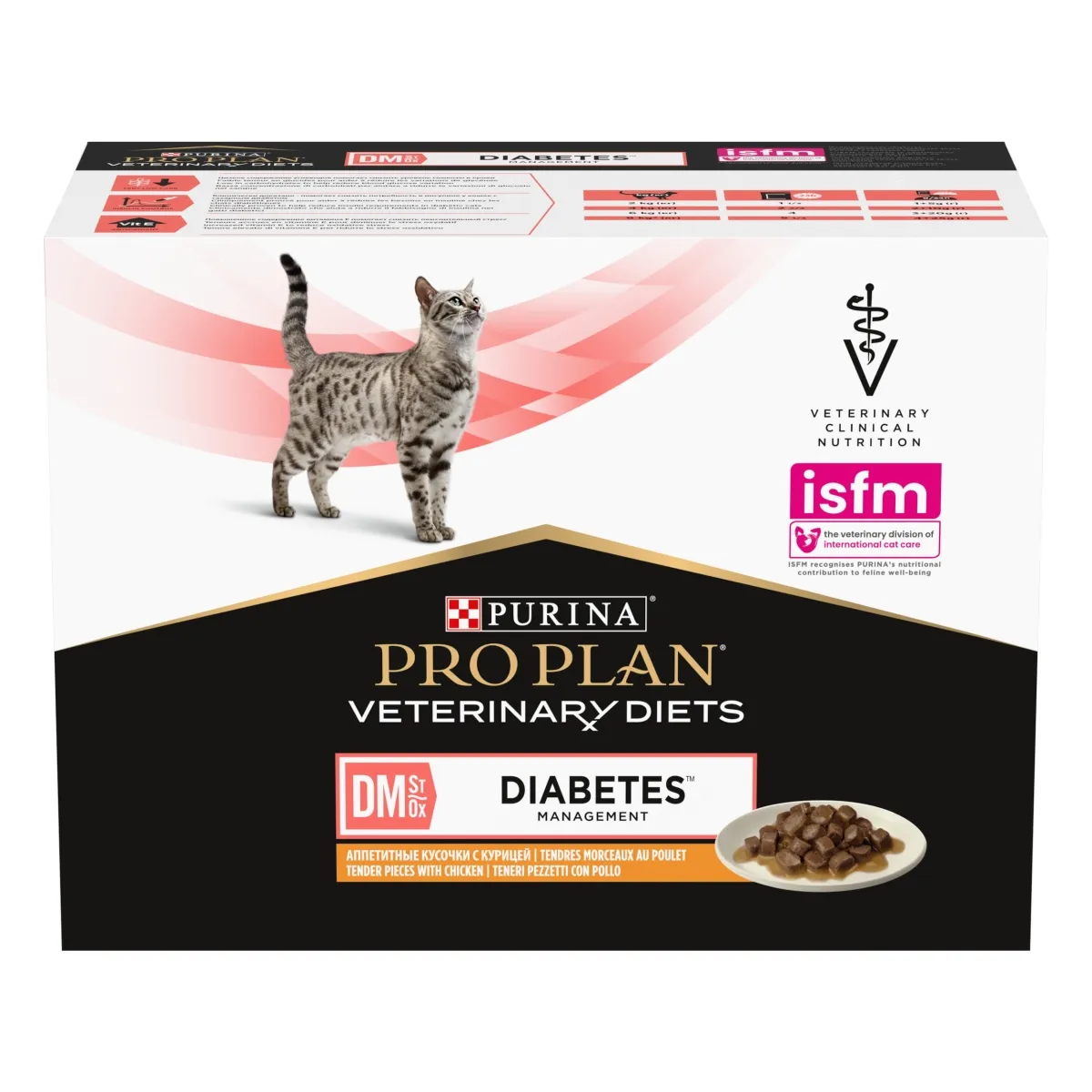 PPVD DIABETES MANAGEMENT FELINE CHICKEN EINEKOTIKE 85G N10