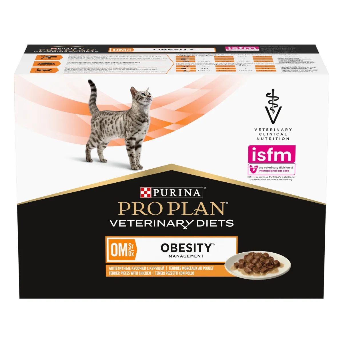 PPVD OBESITY MANAGEMENT FELINE EINEKOTIKE CHICKEN 85G N10