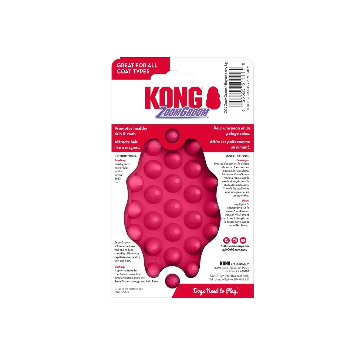 KONG ZOOMGROOM HARI RASPBERRY - Изображение товара 2